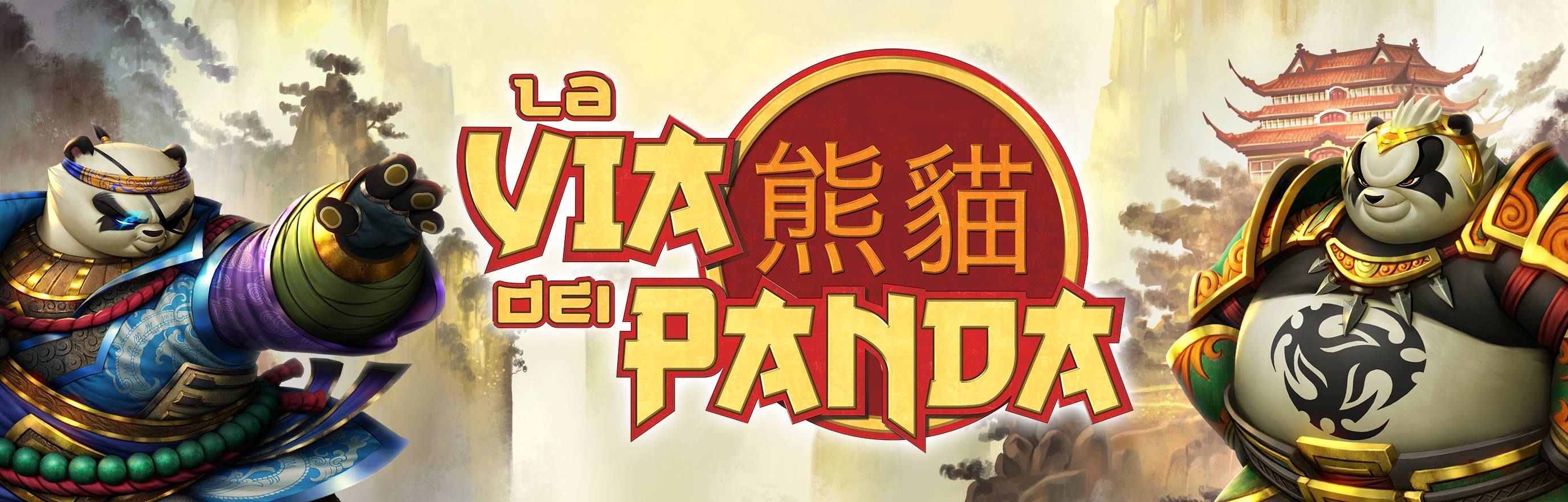 Panda web header